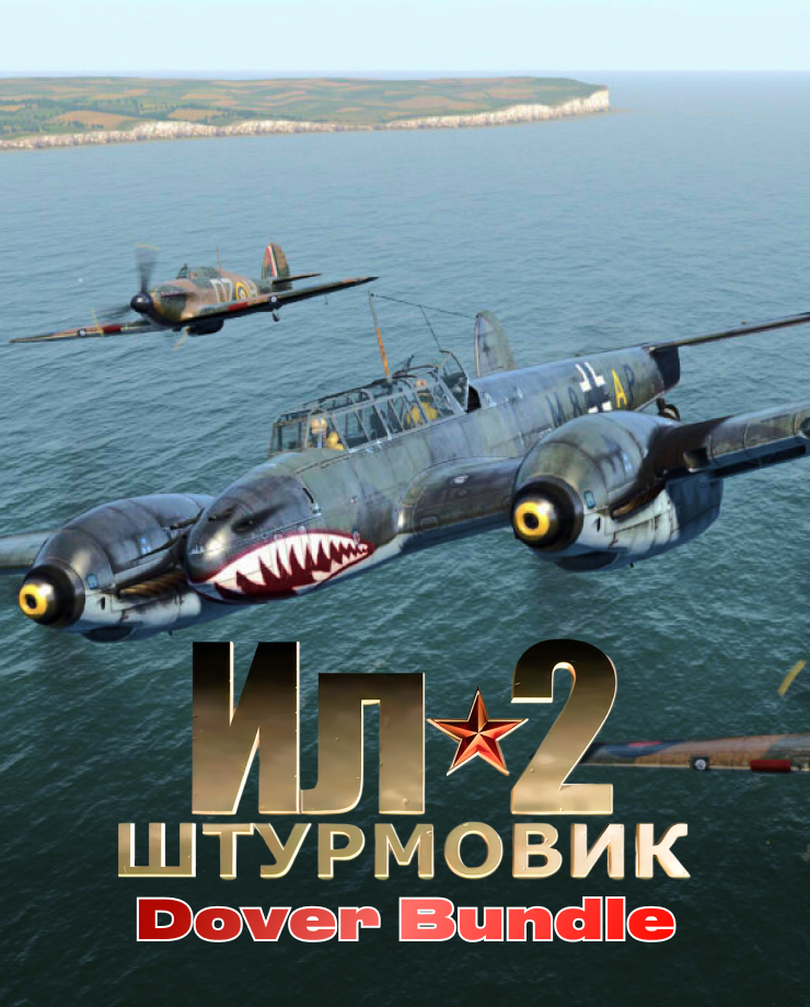 

Игра для PC IL-2 Sturmovik - Dover Bundle
