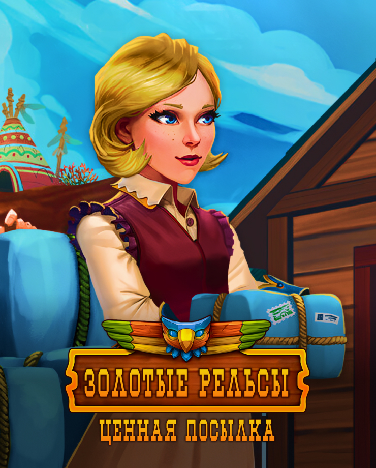 

Игра для PC Golden Rails: Valuable Package