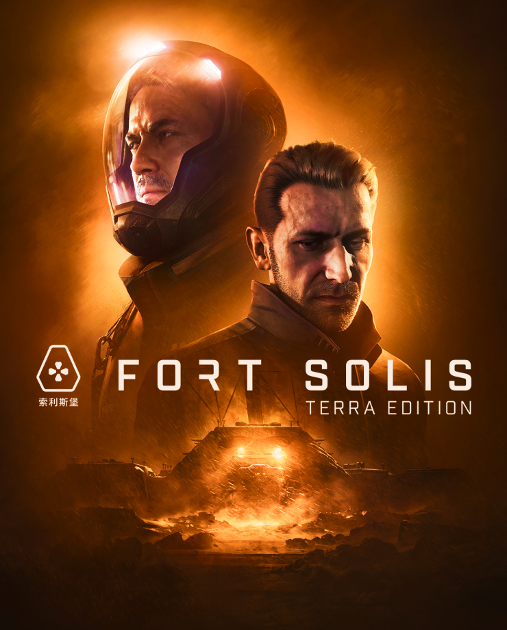 

Fort Solis Terra Edition (PC и Mac)