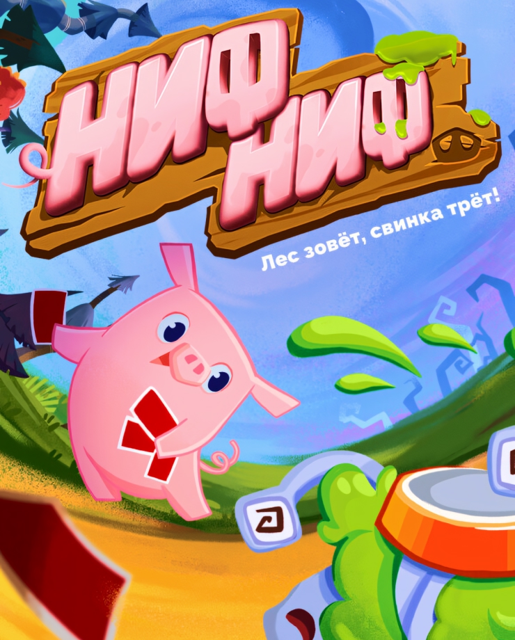 

Игра для PC Nif Nif