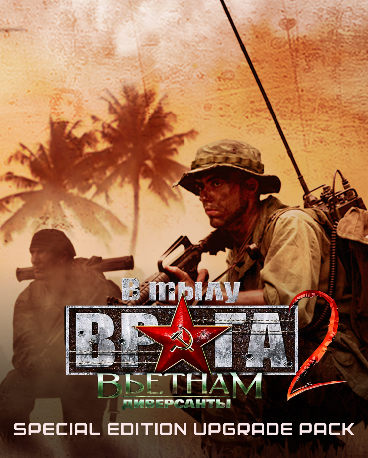 

Игра для PC Men of War: Vietnam Special Edition Upgrade Pack