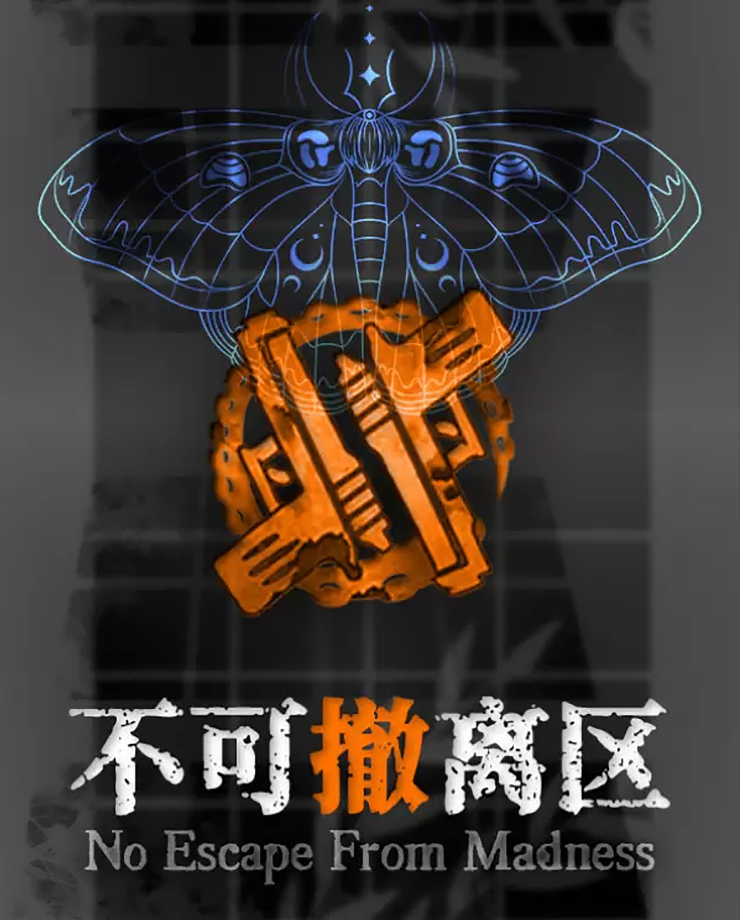 

Игра для PC No Escape From Madness (不可撤离区)