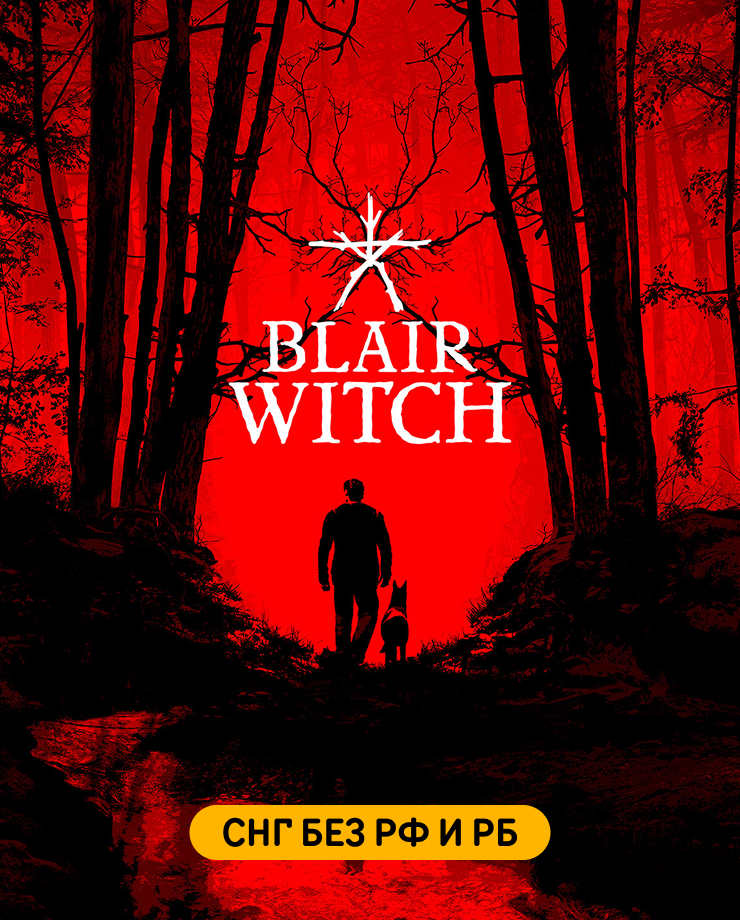 

Blair Witch (СНГ, КРОМЕ РФ И РБ) (PC и Mac)