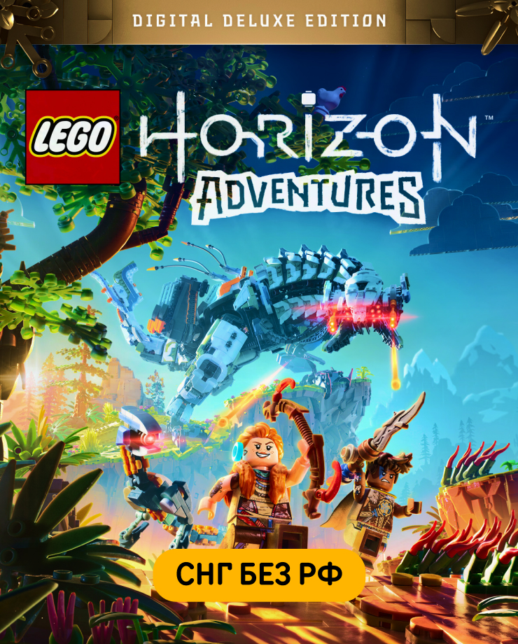 

Игра для PC LEGO: Horizon Adventures Digital Deluxe Edition (СНГ, кроме РФ)