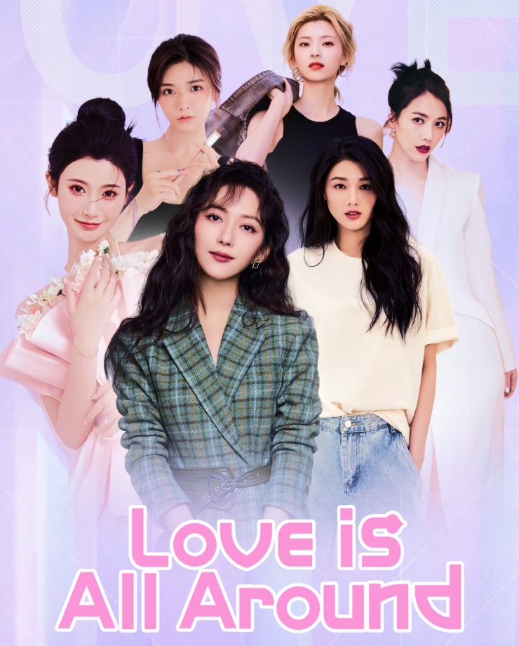 

Love Is All Around (PC и Mac)