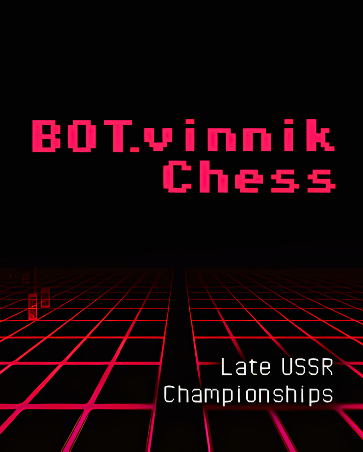 

BOT.vinnik Chess: Late USSR Championships (PC и Mac)