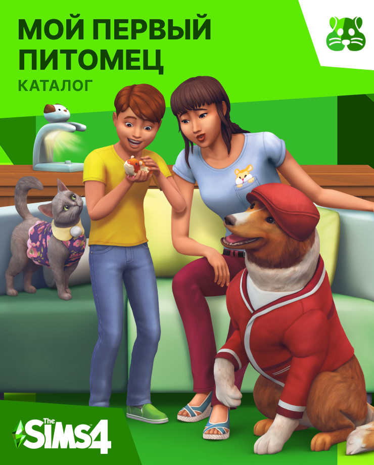 

The Sims 4 – My First Pet (PC и Mac)