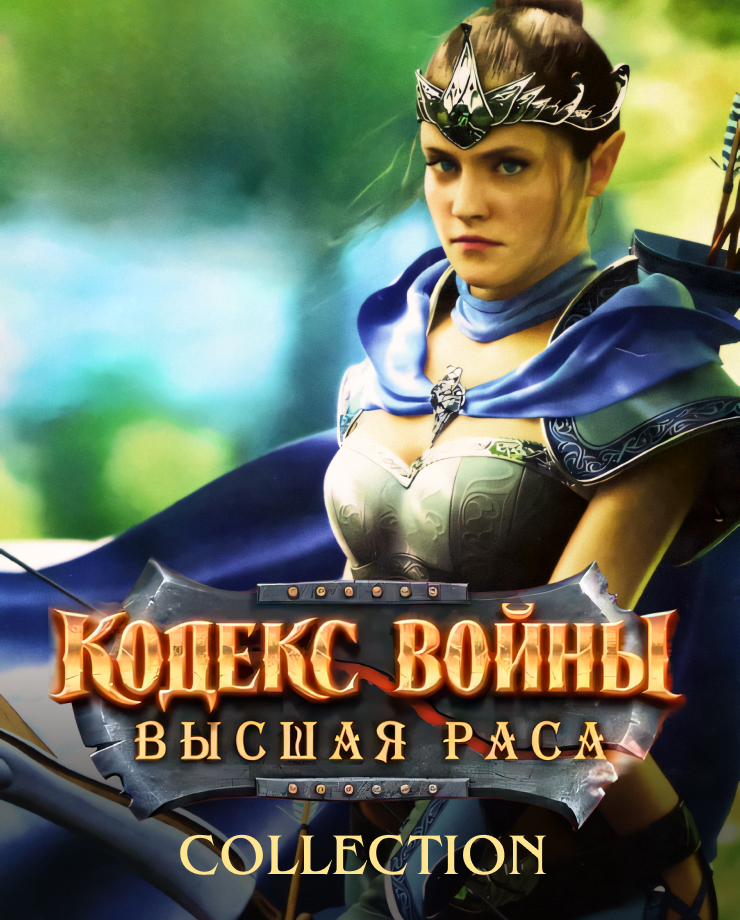 

Игра для PC Elven Legacy - Collection