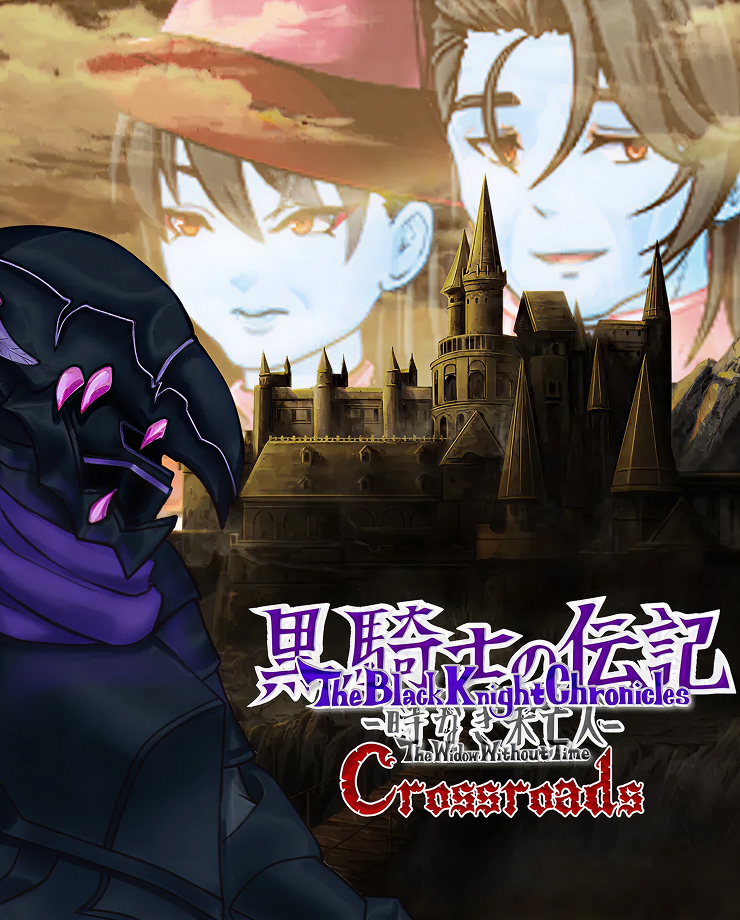 

Игра для PC The Black Knight Chronicles: The Widow without Time - Crossroads