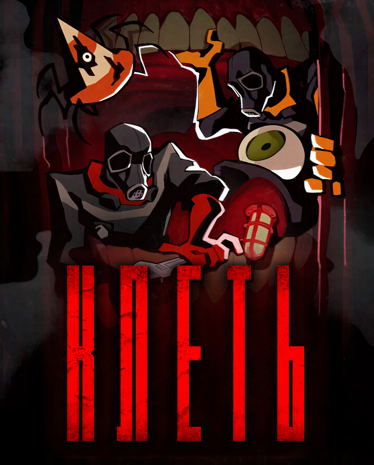 

Игра для PC KLETKA