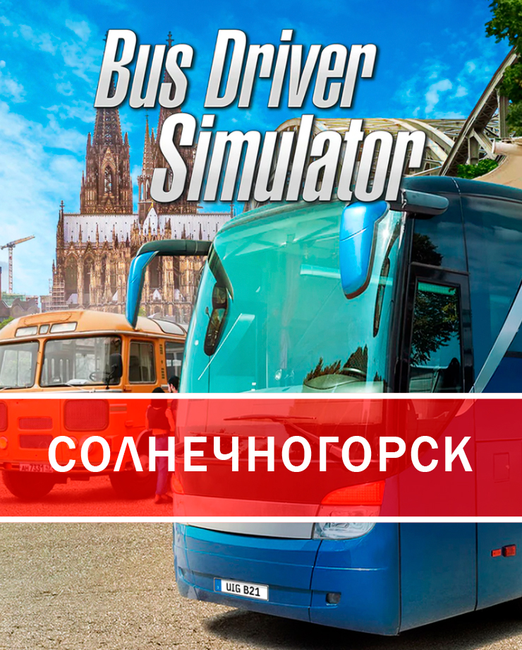 Bus Driver Simulator - Russian Soul