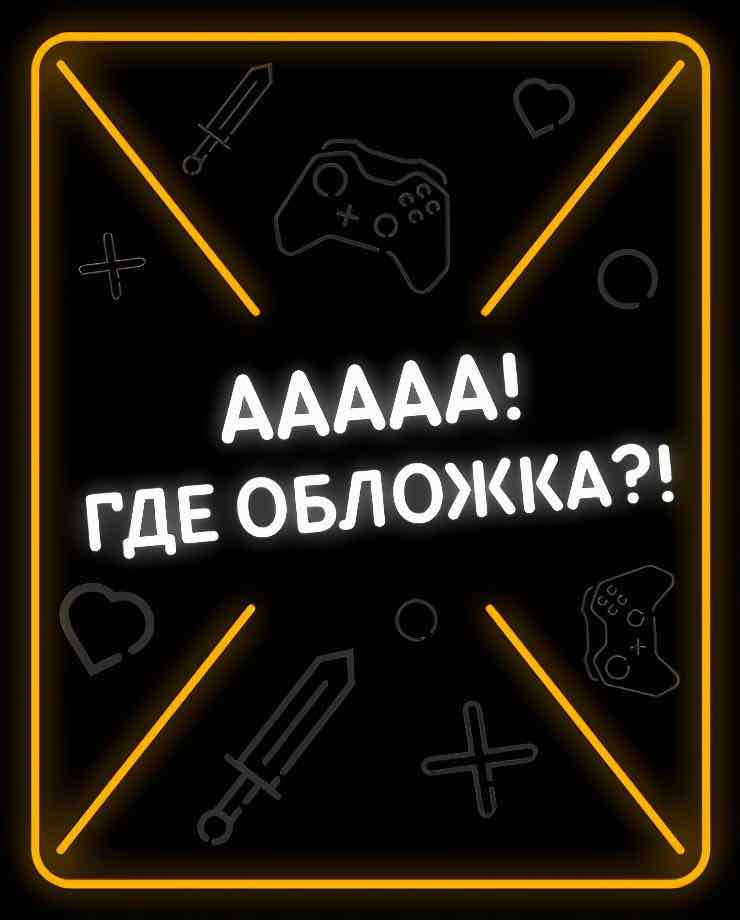 

Игра для PC DOOM Eternal: The Rip and Tear Pack