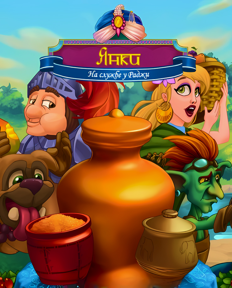 

Игра для PC New Yankee: Karma Tales