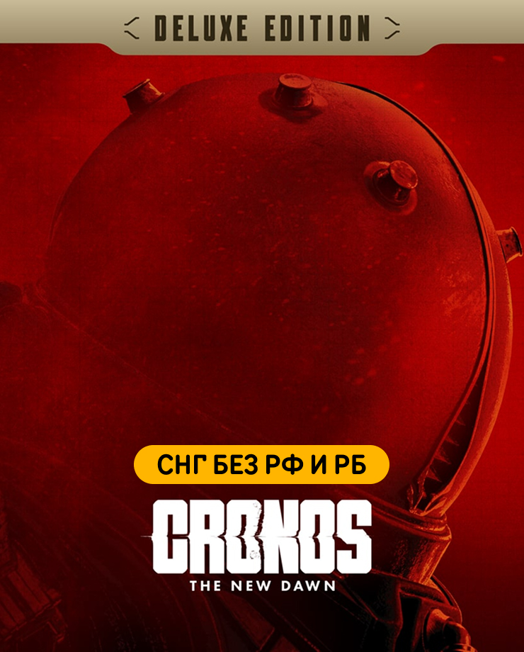 

Игра для PC Cronos: The New Dawn Deluxe (СНГ, кроме РФ и РБ)