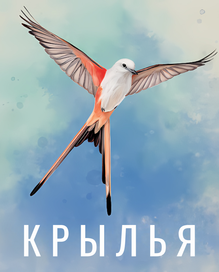 

Wingspan (PC и Mac)