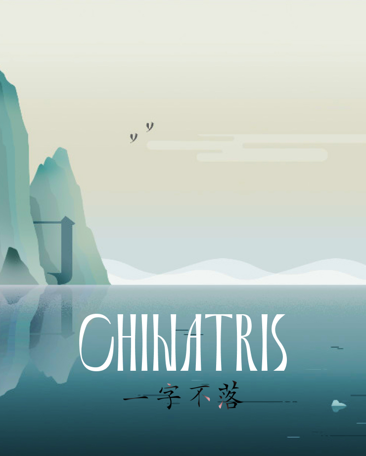 

Chinatris (PC и Mac)