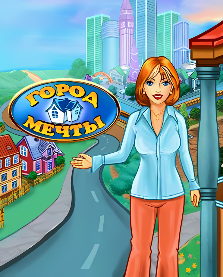 

Игра для PC Jane's Realty
