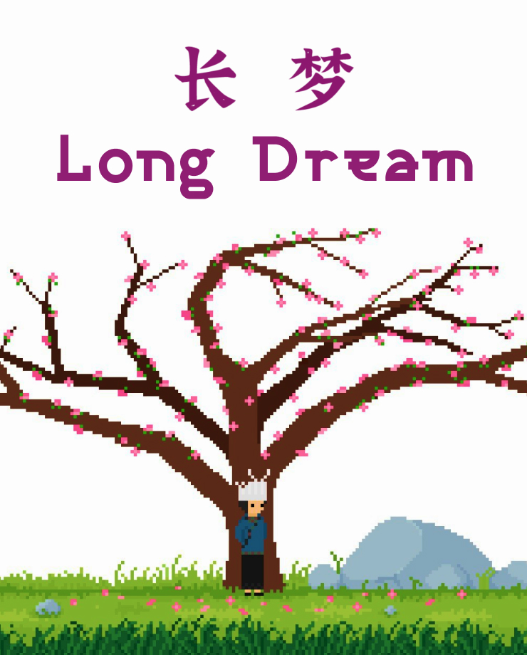 

Игра для PC Long Dream
