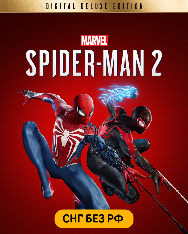 

Игра для PC Marvel's Spider-Man 2 Digital Deluxe Edition (СНГ, кроме РФ)