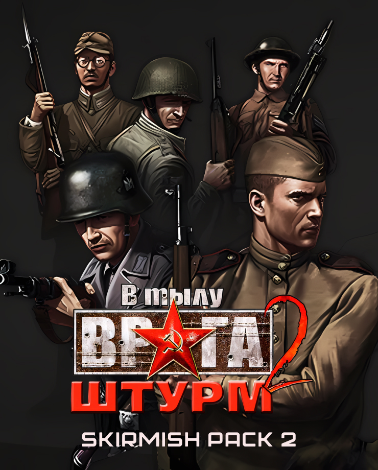 

Игра для PC Men of War: Assault Squad - Skirmish Pack 2