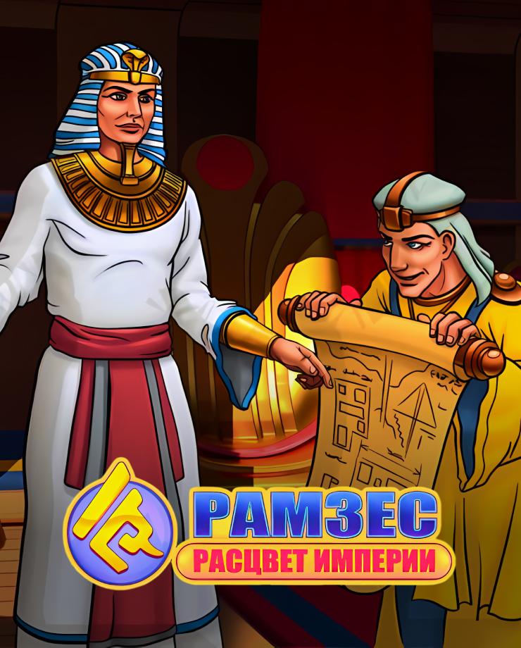 

Игра для PC Ramses: Rise of Empire