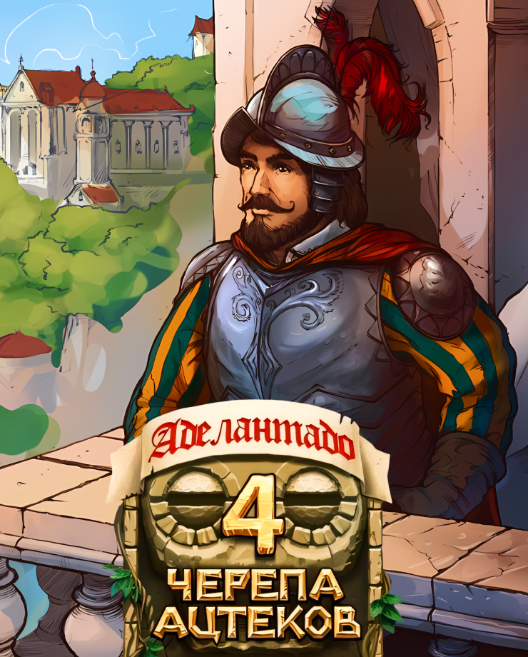 

Игра для PC Adelantado 4 Aztec Skulls