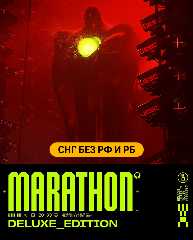 

Игра для PC Marathon - Deluxe Edition (СНГ, кроме РФ и РБ)