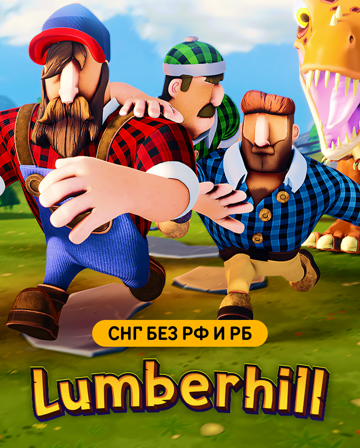 

Игра для PC Lumberhill (СНГ, кроме РФ и РБ)