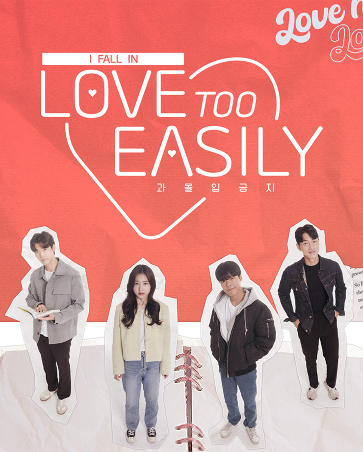 

Игра для PC Love Too Easily