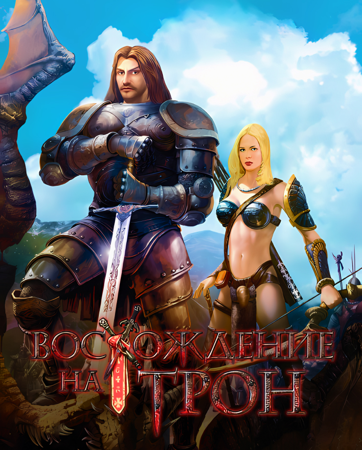

Игра для PC Ascension to the Throne