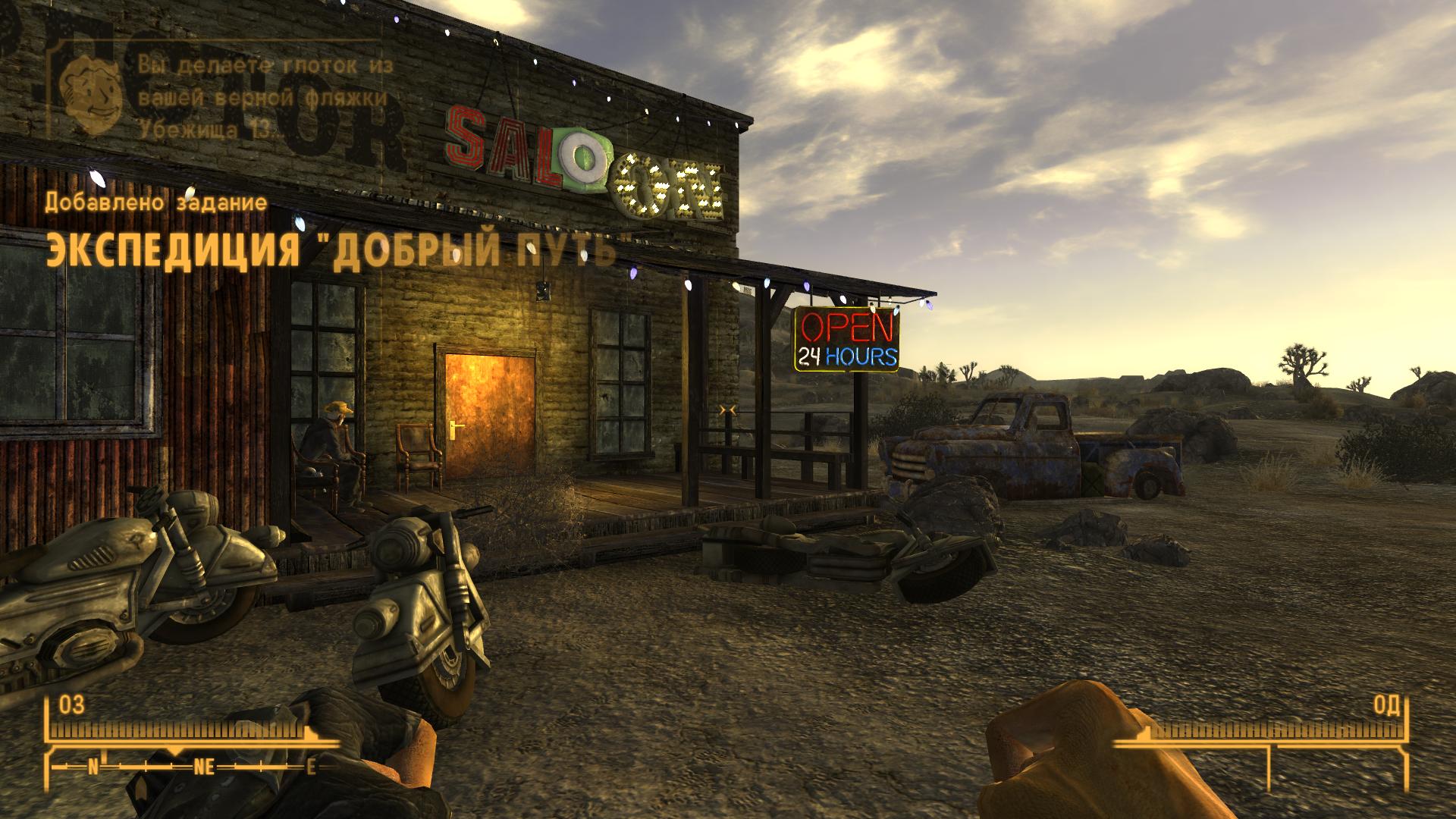Фалаут нювегас. Нью Вегас игра. Fallout New Vegas 2010. Fallout: New Vegas - Ultimate Edition. Фоллаут новый Вегас.