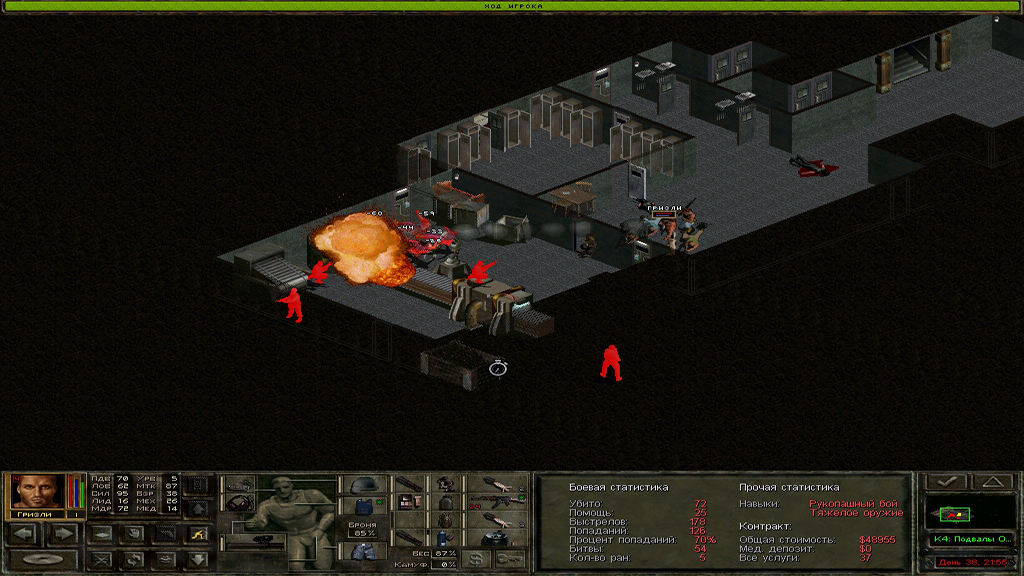 jagged alliance gold vs wildfire